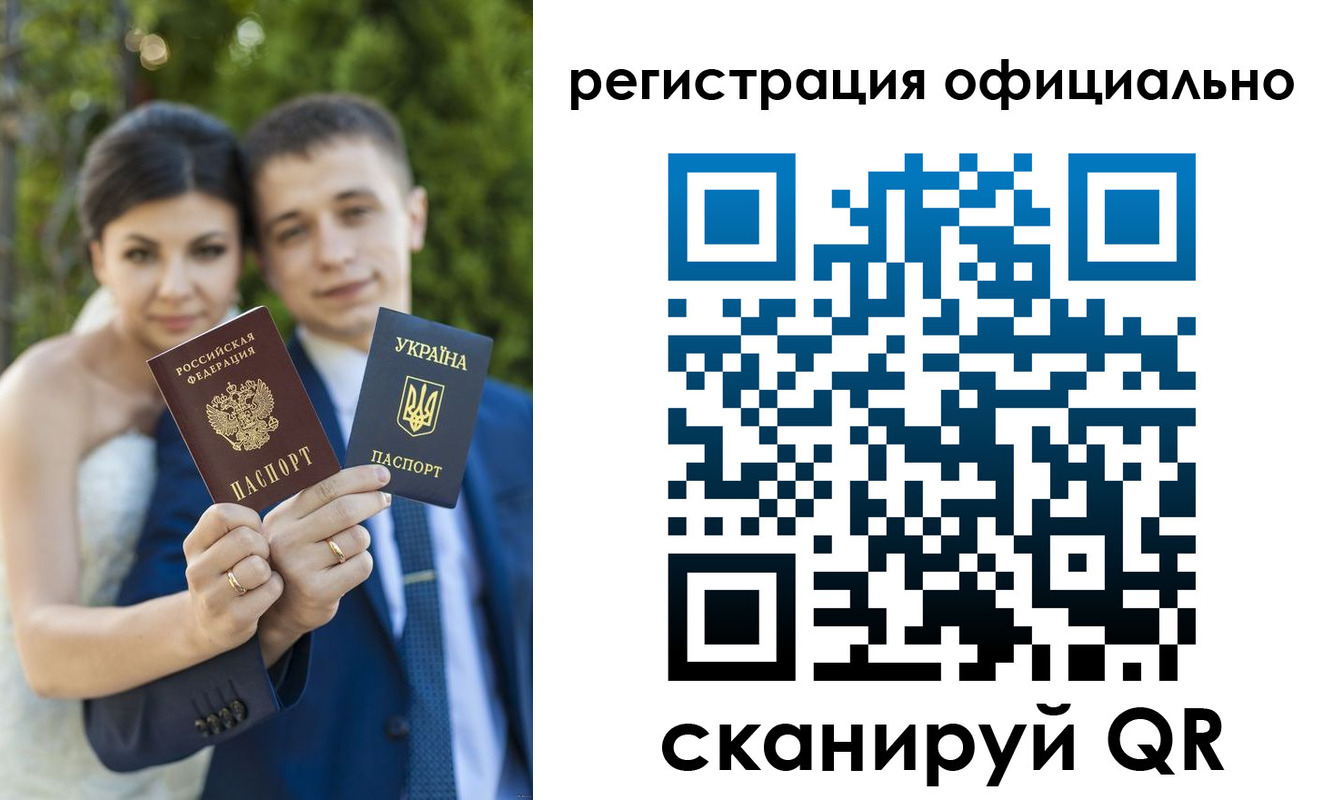 прописка 2025 в Димитровграде