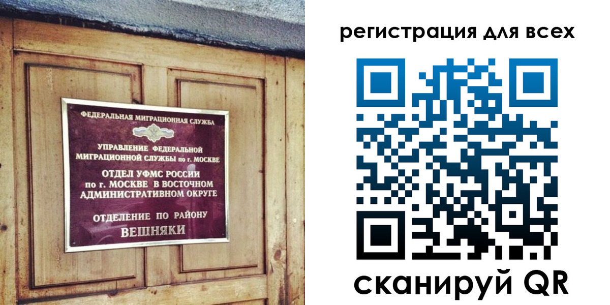 временная регистрация адрес в Димитровграде